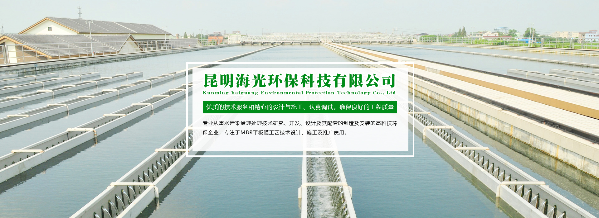 昆明海光環?？萍加邢薰?>
                            </div>
                            <!-- 圖片結束 -->
                           <!-- 內容開始 -->
                            <div   id=